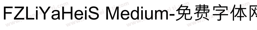 FZLiYaHeiS Medium字体转换